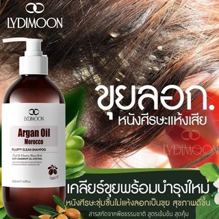 LYDIMOON แชมพูขจัดรังแค 500ml ยาสระผมลดรังแค ช่วยบรรเทาอาการคันหนังศีรษะ ทำความสะอาดหนังศีรษะ แชมพูรังแค
