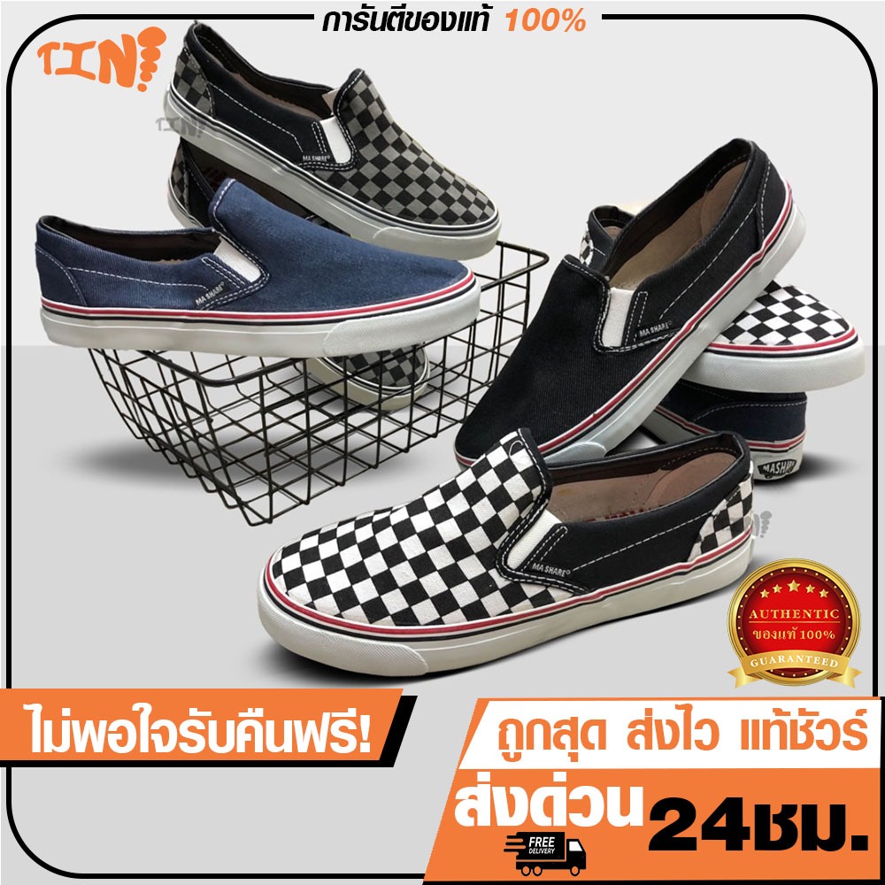 ถูกสุด•ส่งไว•แท้ชัวร์💯 Mashare รุ่น K1 รองเท้าผ้าใบสวม  สลิปออน  ไซส์38-44