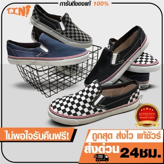 ถูกสุด•ส่งไว•แท้ชัวร์💯 Mashare รุ่น K1 รองเท้าผ้าใบสวม  สลิปออน  ไซส์38-44