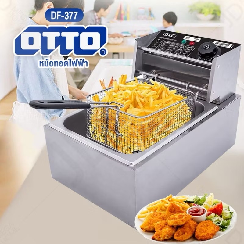 หม้อทอดไฟฟ้า หม้อทอดไฟฟ้าเพื่อการพาณิชย์ OTTO DF-377