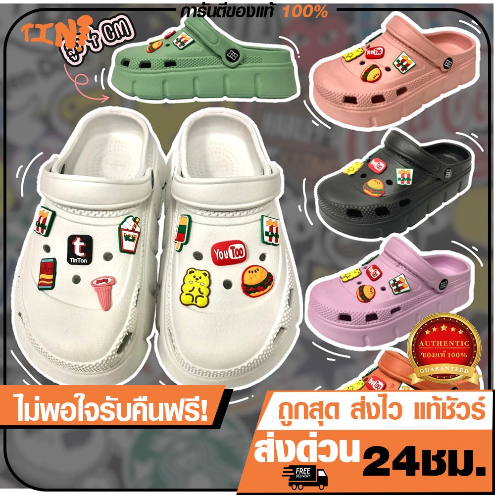 ถูกสุด•ส่งไว• Sale ลดล้างสต๊อก รองเท้าหัวโตผู้หญิง พื้นหนา 6 ซม. กันลื้น กันน้ำ แถมฟรี!ตัวติด10ตัว ไซส์ 36-41