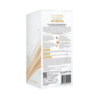 Chaonang Glass Skin Foundation SPF30 PA+++ รองพื้น เจ้านาง ผิวกระจก (5 กรัม x 6 ซอง)