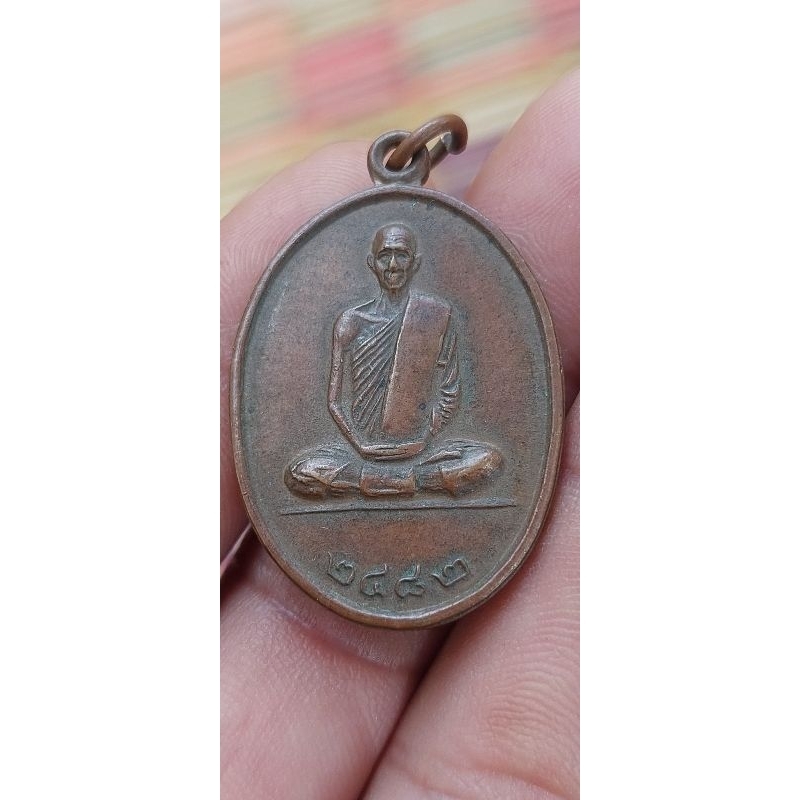 เหรียญหลวงพ่อเดิมย้อนยุค ปี2482 วัดหนองโพ จ.นครสวรรค์.