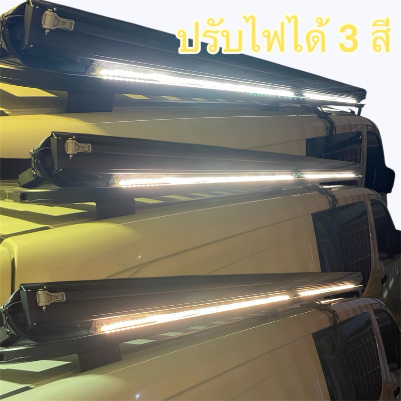 ไฟAwning ไฟติดออนิ่ง ไฟกันสาดข้างรถ