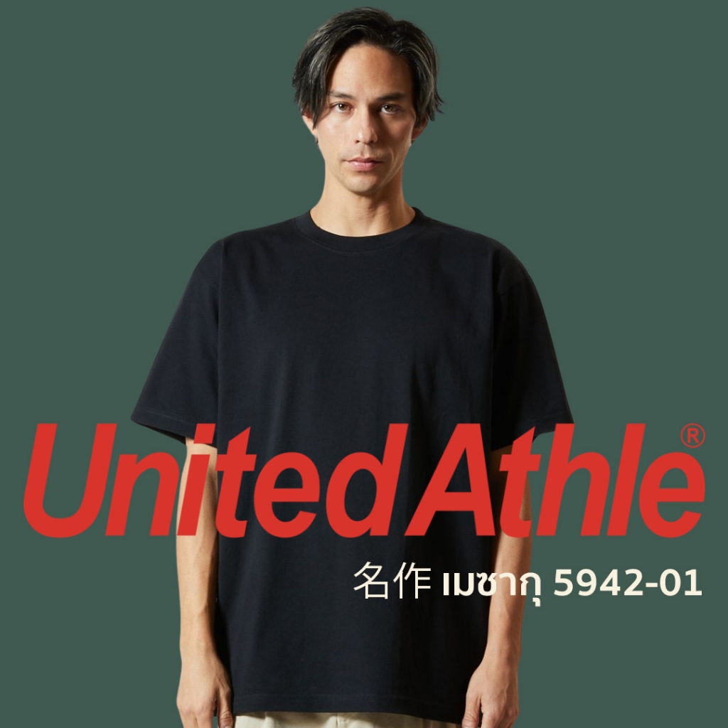 United Athle® เมซากุ เสื้อยืดแขนสั้น ผ้าหนา - ดำ 36C