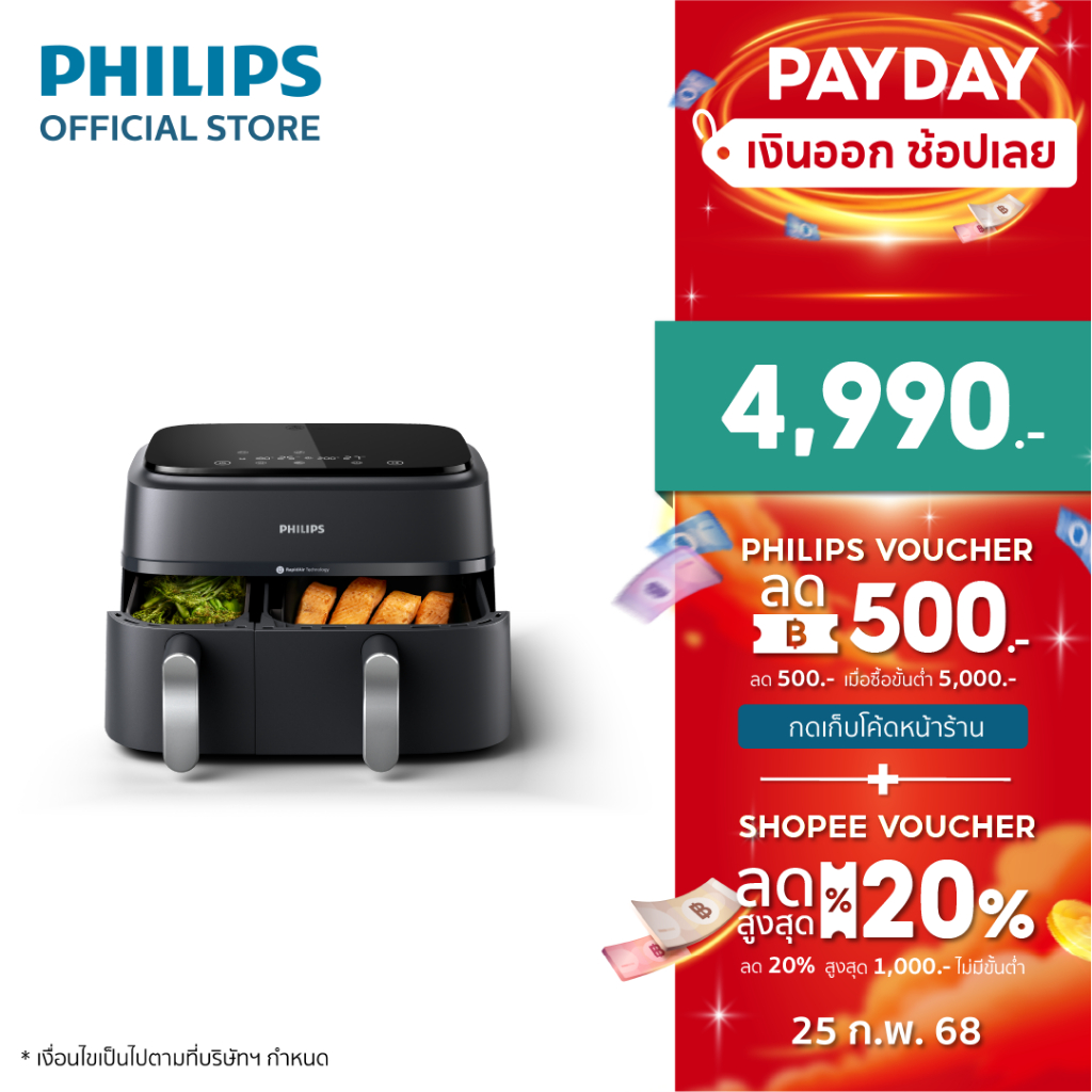 ฟิลิปส์ NA351|00 หม้อทอดไร้น้ำมัน Philips AirFryer Series 3000