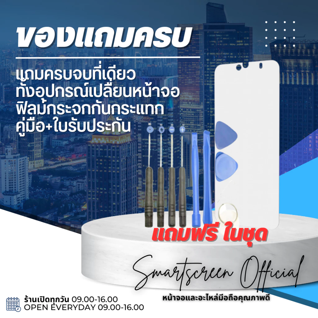 🥇ส่งไว!! ได้ชัว!🥇 แพรชาร์จสมาร์ทโฟน สำหรับ 4/4s -16PRO/16PRO MAX งานดี ส่งไว (แถมฟิลม์กระจก+อุปกรณ์) thumbnail 3