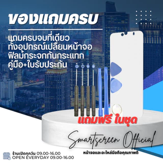 🥇ส่งไว!! ได้ชัว!🥇 แพรชาร์จสมาร์ทโฟน สำหรับ 4/4s -16PRO/16PRO MAX งานดี ส่งไว (แถมฟิลม์กระจก+อุปกรณ์)