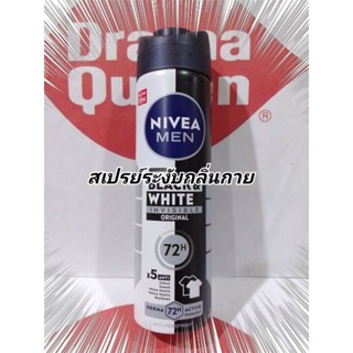 💜ถูก💜 Nivea Men Deo Black & White Spray Invisible Original 1…