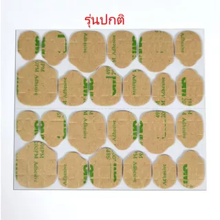 *****ขายส่ง 50 แผ่น* x สติกเกอร์ติดเล็บปลอม 3M Silicone glue ซิลิโคนกาว ติดเล็บปลอม เหนียวมาก แผ่นละ 24 ชิ้น = 1200 ชิ้น