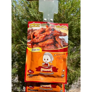 ผงหมักชูรสยายปู ขนาด 60 กรัม หมักได้ 1 กิโลกรัม รสชาติเข้มขั…