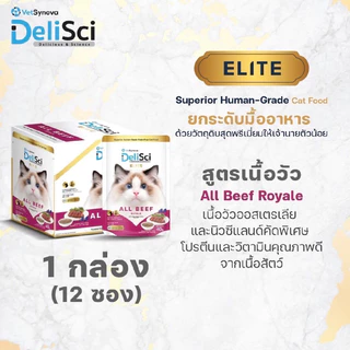 [ยกโหล] DeliSci Elite อาหารเปียกแมว แมวโต เนื้อแน่น เกรดคนทาน บำรุงขน เสริมภูมิคุ้มกัน ไม่เติมเกลือ ขนาด 40 กรัม 12 ซอง