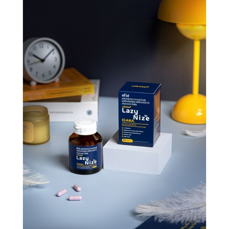 Lazy Nize - วิตามินเสริมการนอนหลับ