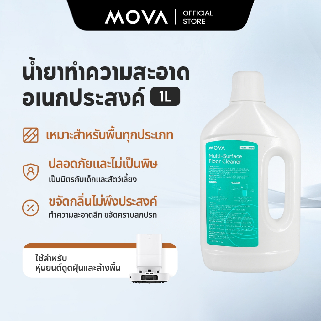 MOVA Robot Vacuum Floor Cleaner 1L