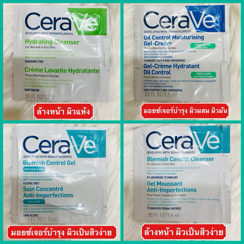 🔥ส่งทันทีได้‼️ของแท้ 100% ฉลากไทย🔥CERAVE BLEMISH CONTROL CLEANSER CERAVE BLEMISH CONTROL GEL เซราวี เบลมมิช