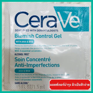 🔥ส่งทันทีได้‼️ขนาดเดินทาง เซราวี CERAVE Foaming Cleanser Hydrating Cleanser Blemish gel Oil Control Vitamin C sunscreen