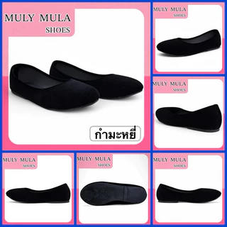 รองเท้าคัทชู ส้นเรียบ สีดำ เบอร์ 35-45