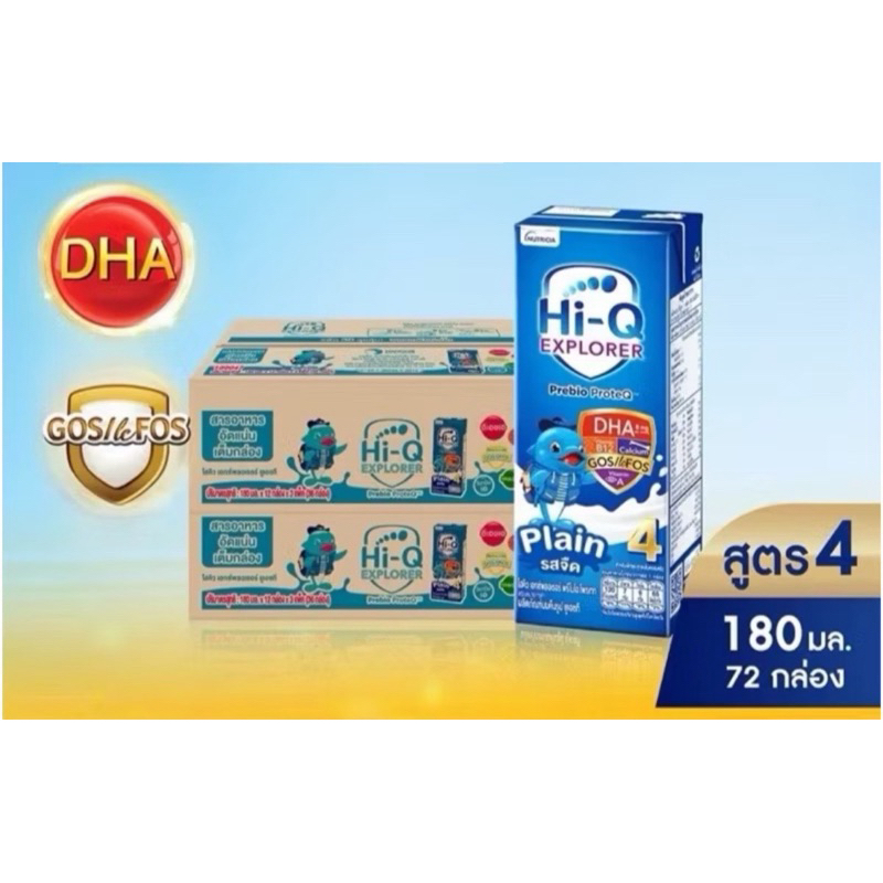 นมไฮคิวสูตร4 เอกซ์พลอเรอร์ พรีไบโอโพรเทก รสจืด180มล(72 กล่อง)2ลัง หมดอายุ7/5/26