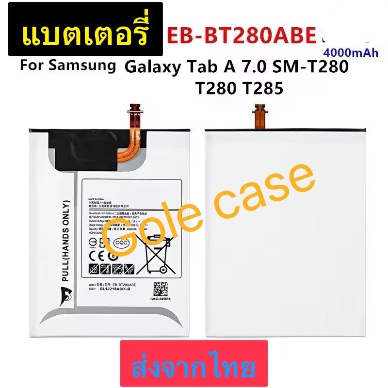 แบตเตอรี่ แท้ Samsung Galaxy tab A 7.0 T280 T285 SM-T280 EB-BT280ABE 4000mAh ส่งจากไทย