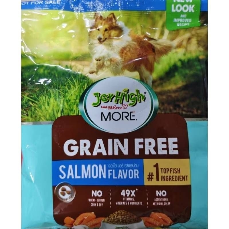 ฟรี💥More Breeder ขนาดทดลอง  เมื่อซื้อJerhigh ที่ร่วมรายการ ครบ 195บาท