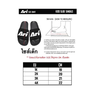 รองเท้าแตะ ARI SANDALS - WHITE BLACK สีขาวดำ มีถุงผ้าใบใหญ่❤️‍🔥
