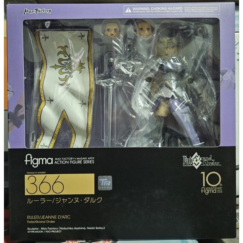 figma 366 Fate/Grand Order Ruler/Jeanne d'Arc