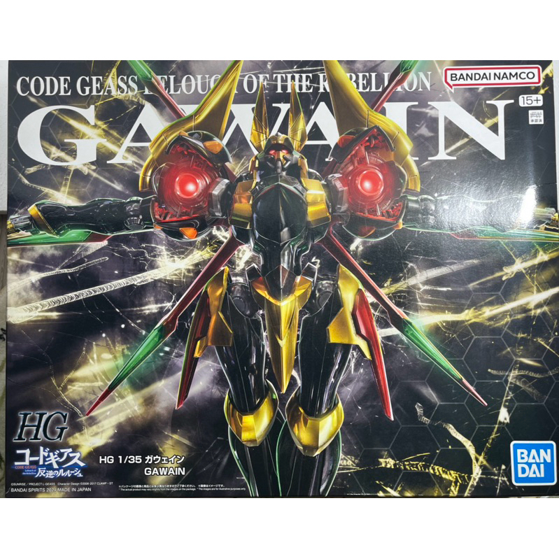 พร้อมส่ง Bandai HG 1/35 Gawain