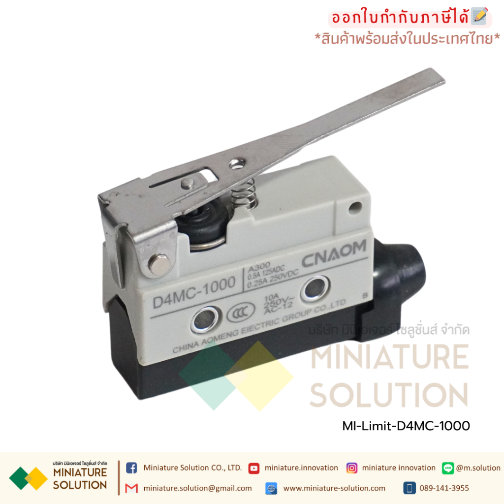 Limit switch CNAOM D4MC (D4MC-1000)(D4MC-2000)(D4MC-2020)(D4MC-3030)(D4MC-5000)(D4MC-5020)(D4MC-5040