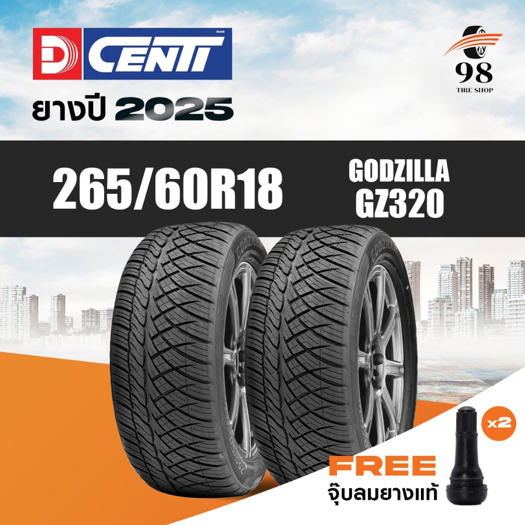 DCENTI ขนาด 265/60R18 รุ่น GZ320 จำนวน 2 เส้น ปี2025 + ฟรี!! จุ๊บลมยางแท้
