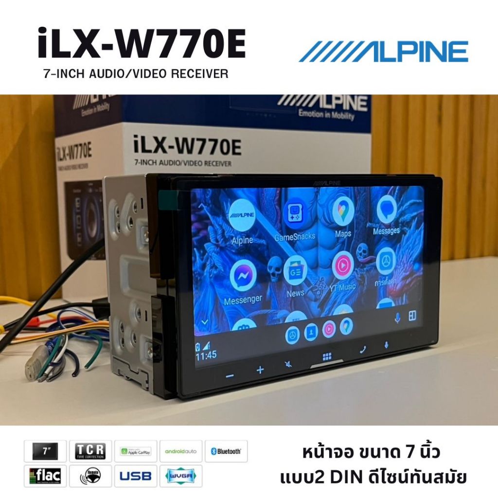 🔥รุ่นใหม่🔥จอ ALPINE iLX-W770E 7-inch รองรับ Apple CarPlay & Android Auto (Wireless) แบบไร้สาย ดีไซน์