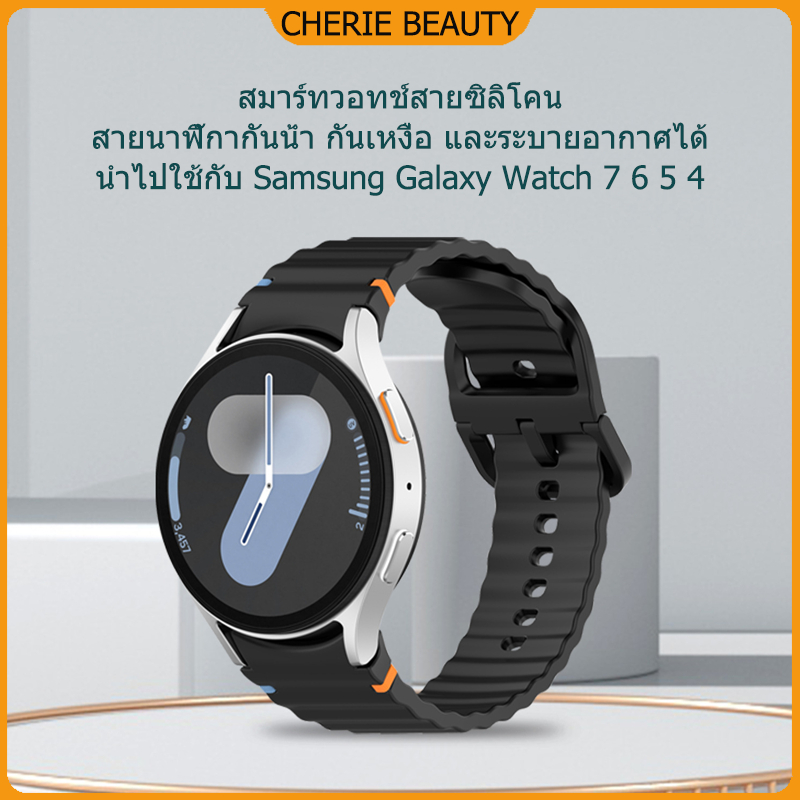 สายรัดซิลิโคนคลาสสิกสำหรับ Samsung Galaxy Watch 7 6 5 4 ขนาด 40 มม. 44 มม. Samsung Galaxy Watch 5 Pro กันน้ำและทนทาน