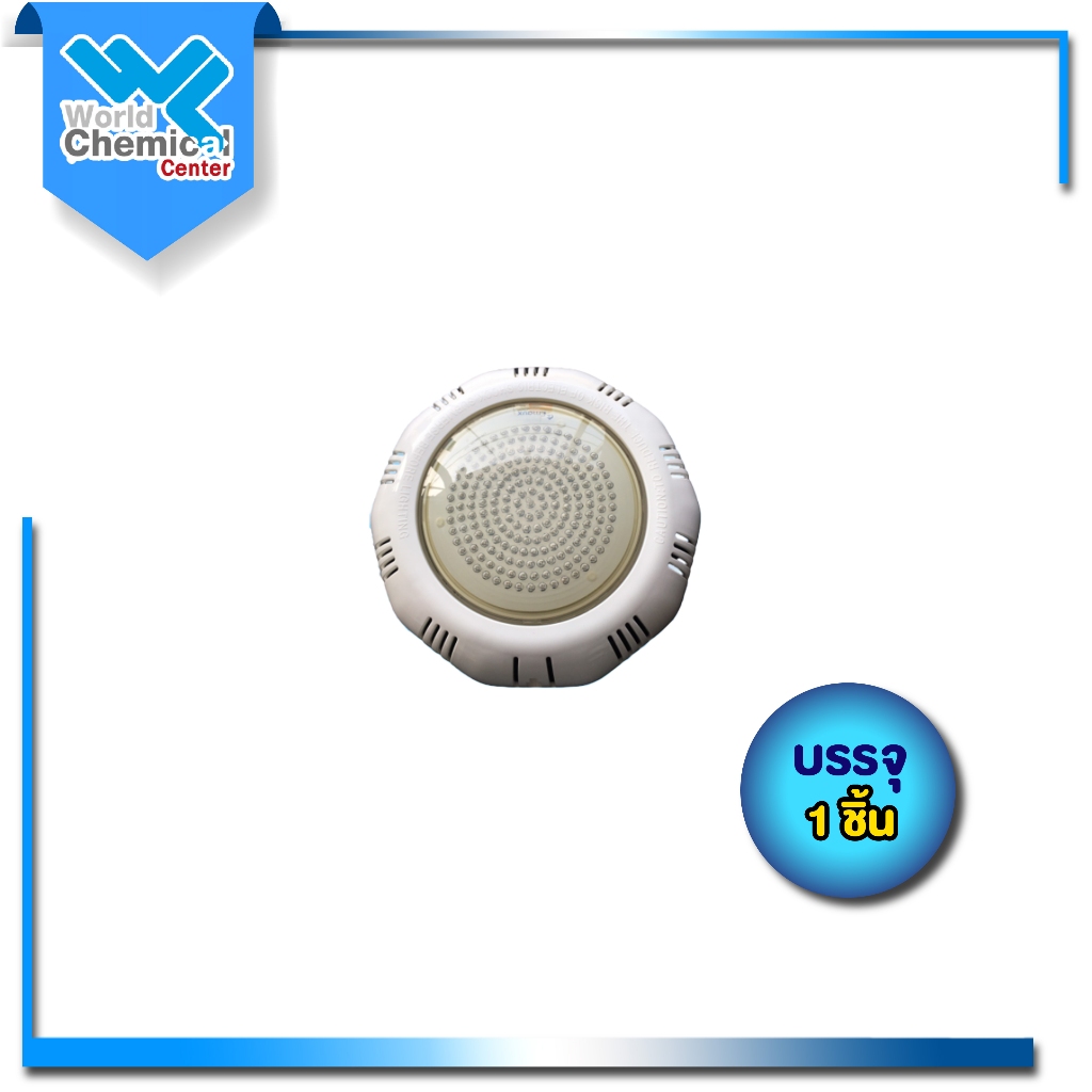 (2883) โคมไฟใต้น้ำ LED EMAUX รุ่น TP100-RGB 8W 12V ไฟสระว่ายน้ำเปลี่ยนสีอัตโนมัติ สวยหรู ประหยัดพลัง