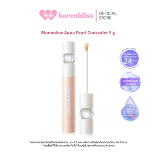 bnb barenbliss Bloomdew Aqua Pearl Concealer คอนซีลเลอร์ปกปิดเรียบเนียน เกลี่ยง่าย กันน้ำ พร้อมบำรุงด้วยniacinamide