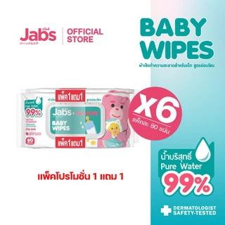 Jabs x BELLYGOM Baby Wipes สูตรอ่อนโยน 80 แผ่น (แพ็คโปรโมชั่น 1 แถม 1) x6