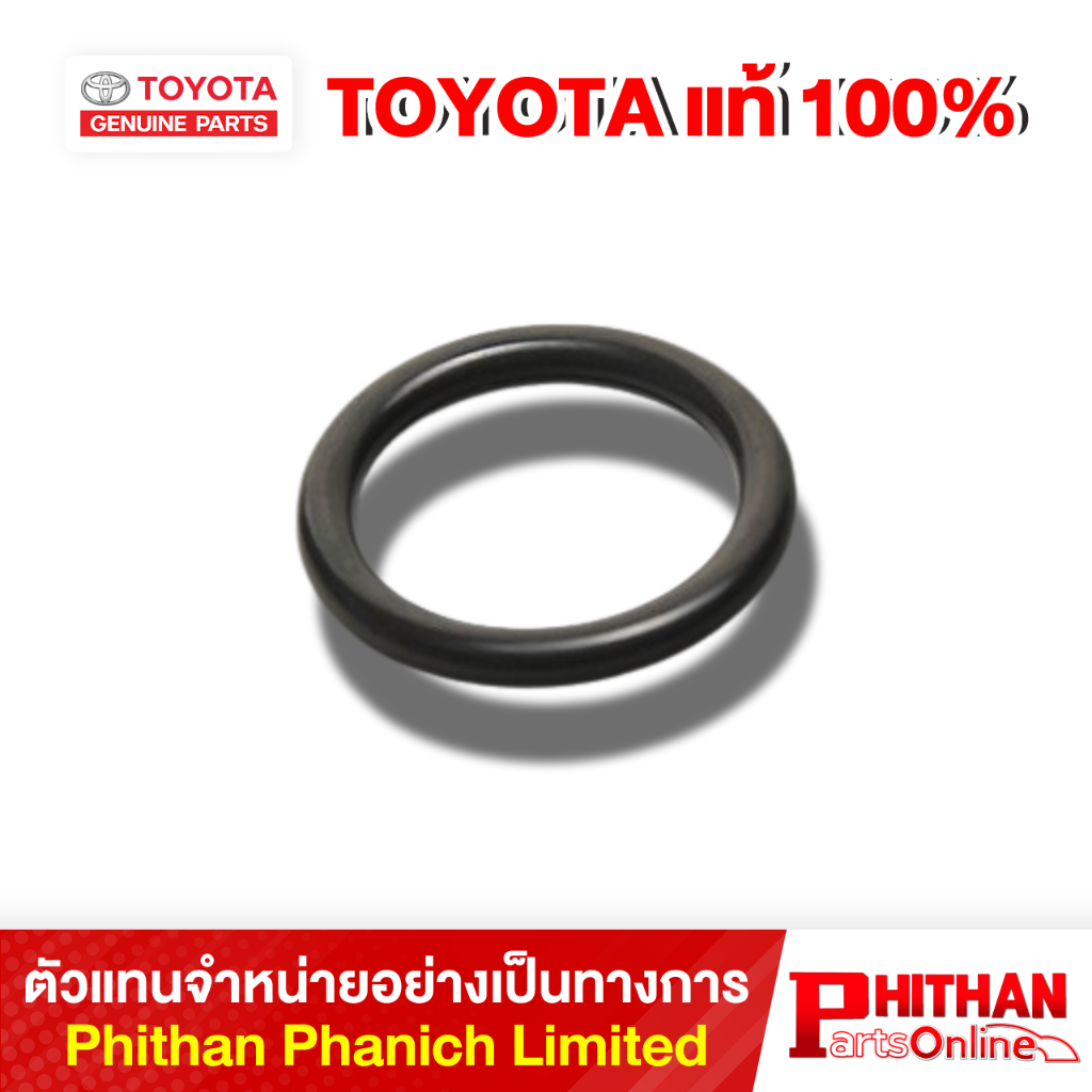 โอริงวาวล์ควบคุมน้ำมัน โตโยต้า RING O SOLENOID TOYOTA G1917-32010 11-04 YARIS VIOS CAMRY/HYBRID