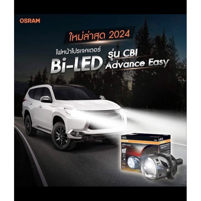 Osram CBI Advance easy LEDriving 65W LED Projector