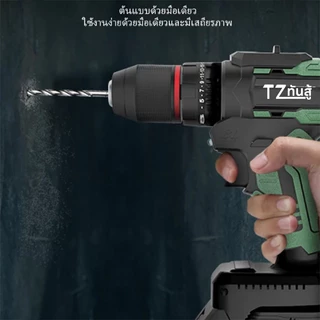 🔥 TTANZU 🔥 สว่านไร้สาย สว่าน 3 ระบบ​​ สว่านกระแทก ไร้สาย สว่านแบต สว่านไฟฟ้าไร้สาย สว่านกระแทกไร้สาย TZ-Z-80