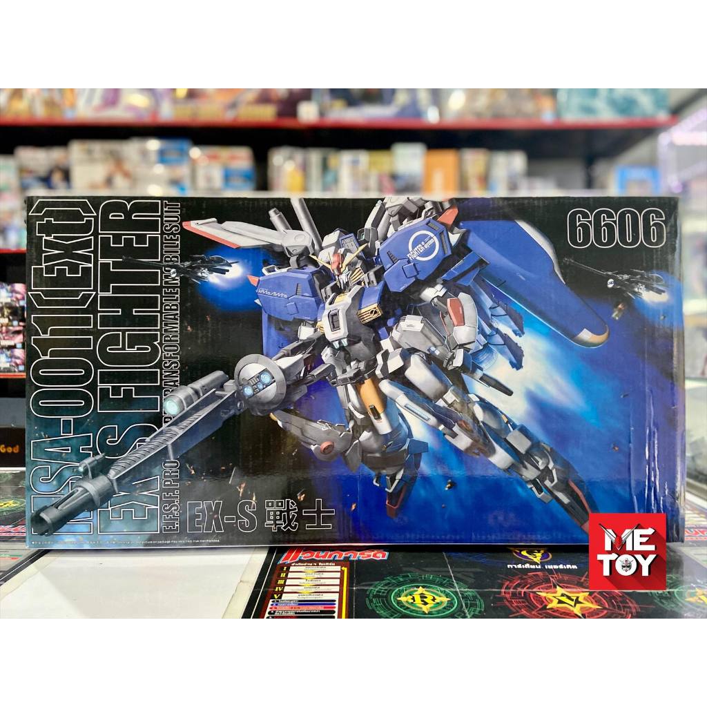 พร้อมส่ง MG 1/100 (6606) Ex-S [Daban]
