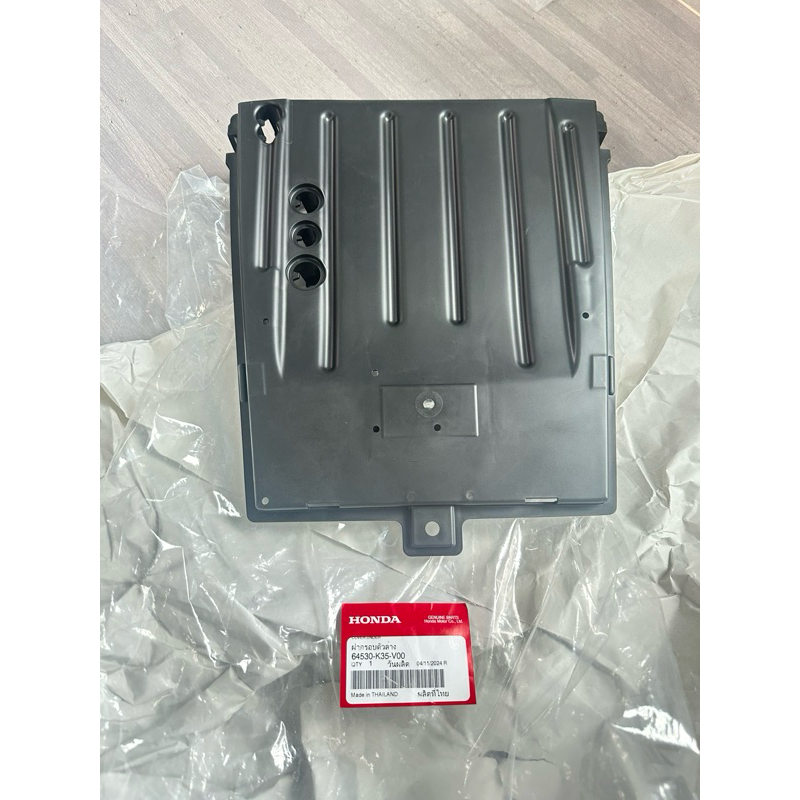 ใต้ท้องPCX150ปี2014-2017แท้ศูนย์64530-K35-V00
