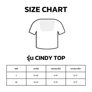 (A08) Cindy Top เสื้อคอเปิด หน้าผอมคอเพรียว