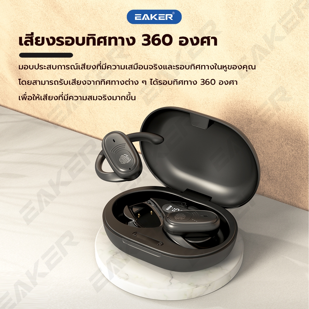 OWS-i7 หูฟังบลูทูธไร้สาย เวอร์ชัน5.3 แบตอึด ใช้งานได้นาน หูฟังแบบเกี่ยวหู TWS Wireless Bluetooth