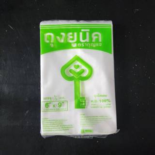 ถุงร้อนขาวขุ่น ถุงHD ถุงไฮเดน ตัดตรง แพ๊คละ 500 กรัม