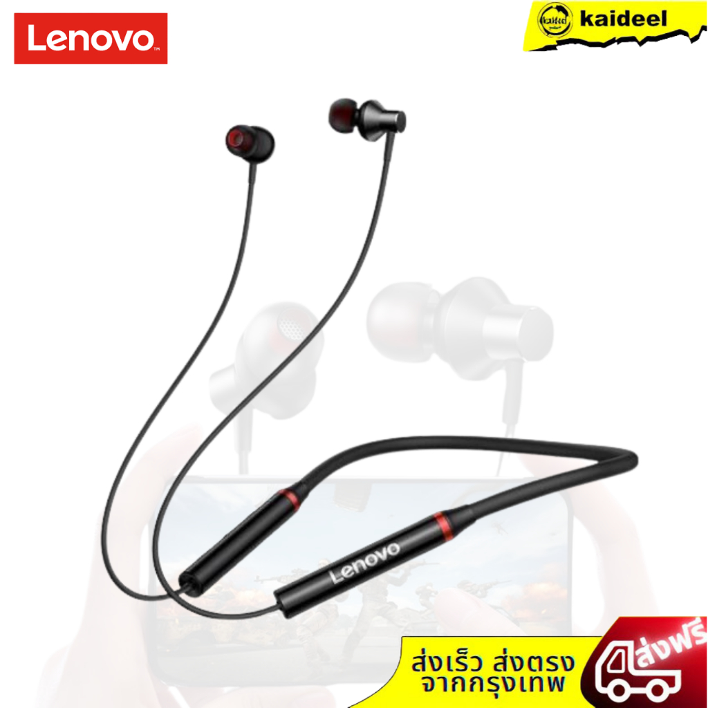 [รับประกัน 3 เดือน] Lenovo HE05X หูฟังคล้องคอ Neckband Headset BlueTooth Earphone หูฟังบลูทูธ 5.0 IP