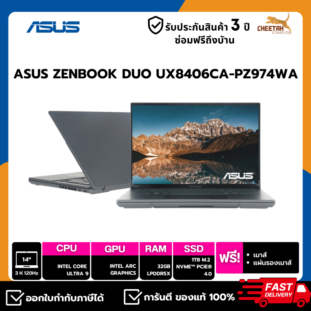 โน๊ตบุ๊ค Asus Zenbook Duo UX8406CA-PZ974WA