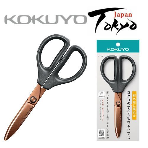 KOKUYO ซ้ายขวามือกรรไกรกรรไกร Sakusa Titanium Glueless สีดำสีน้ำเงินเข้มสีขาว HSM-PTA100D / HSM-PTA1