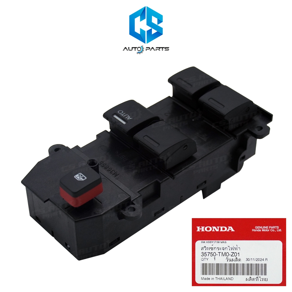 (แท้100%)สวิตซ์กระจกไฟฟ้า HONDA CITY ปี08-13,JAZZ GE ปี08-13 (1ปุ่มล็อค)(35750-TM0-Z01)