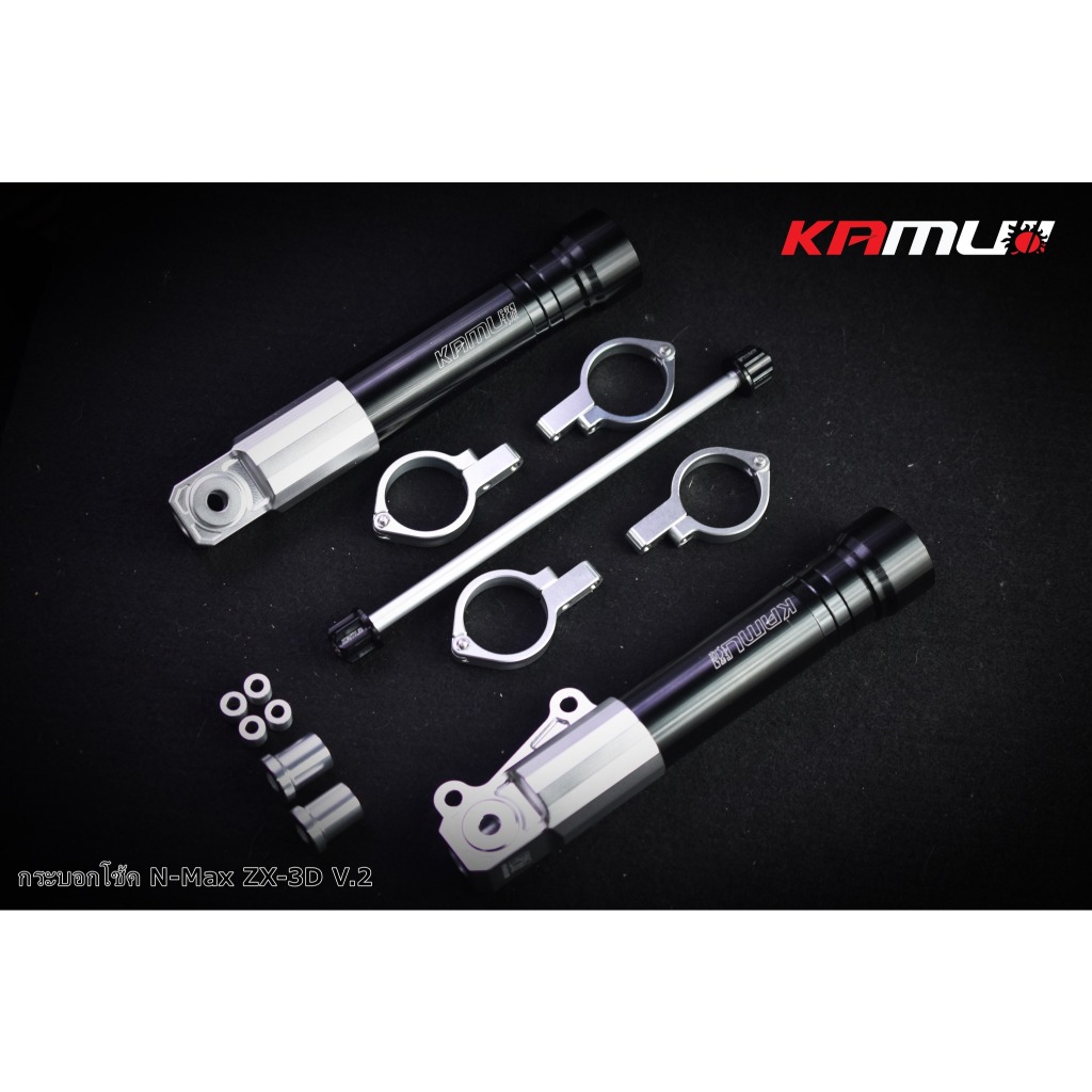 ชุดกระบอกโช้คแต่ง N-MAX 2025 by KAMUI  ZX-3D V.2 -หัวโช้ค CNC 3D (0386)