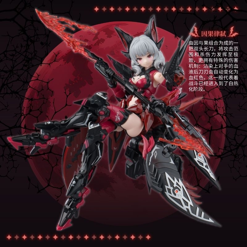 ATK Girl 1/12
Vampire Camilla [E-Model]