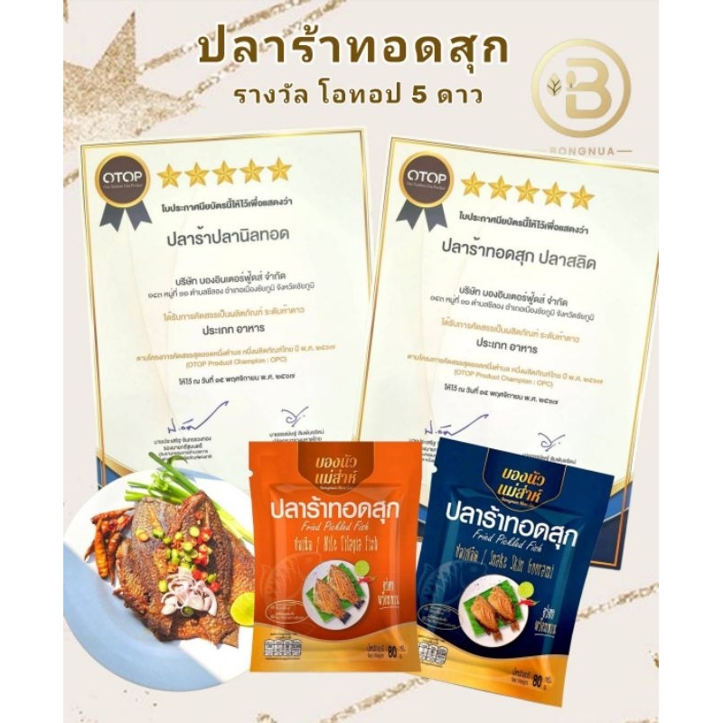 รูปภาพ 3