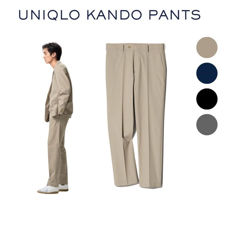 กางเกงทำงาน UNIQLO KANDO PANT ชาย ของแท้ 100%